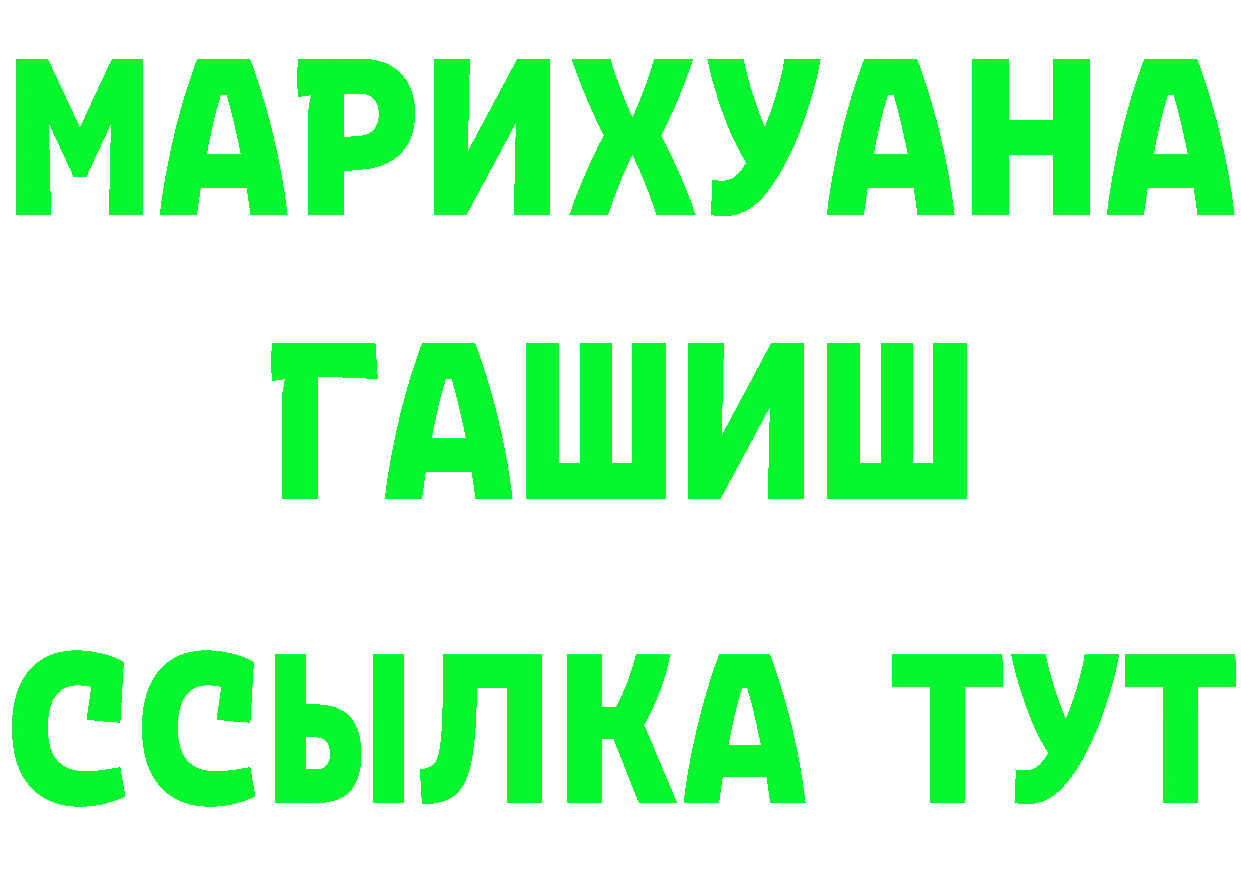 Героин Heroin ССЫЛКА это omg Алзамай