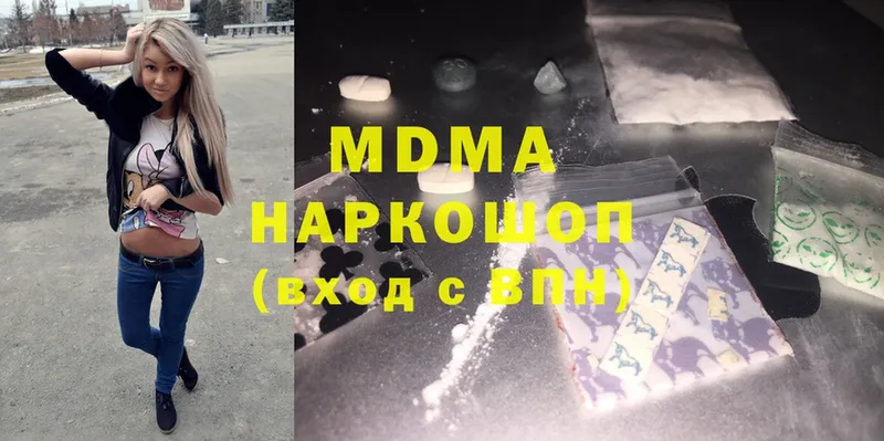 MDMA crystal Алзамай