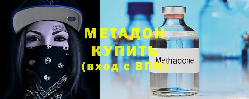 мега   Алзамай  darknet состав  МЕТАДОН methadone 